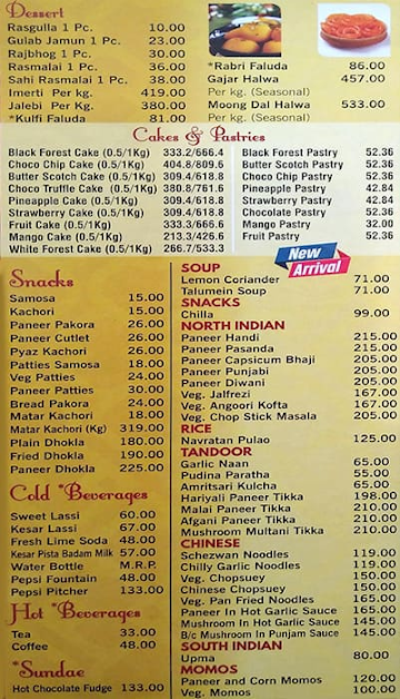 Yadav Tea Stall Dudhadhari menu 