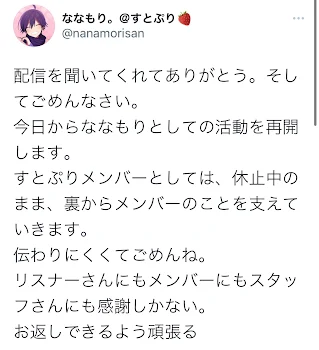 「なーくんおかえり！」のメインビジュアル