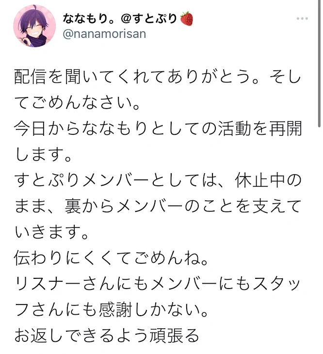 「なーくんおかえり！」のメインビジュアル