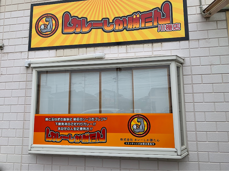 シャコタプロニスト さんが投稿した＃シャコタン商会・春の交通安全週間・DIY・コロナウイルスに負けるな・洗車に関するカスタム事例の投稿画像6枚目