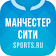 Манчестер Сити+ icon