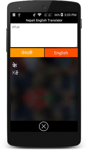 Nepali English Translator