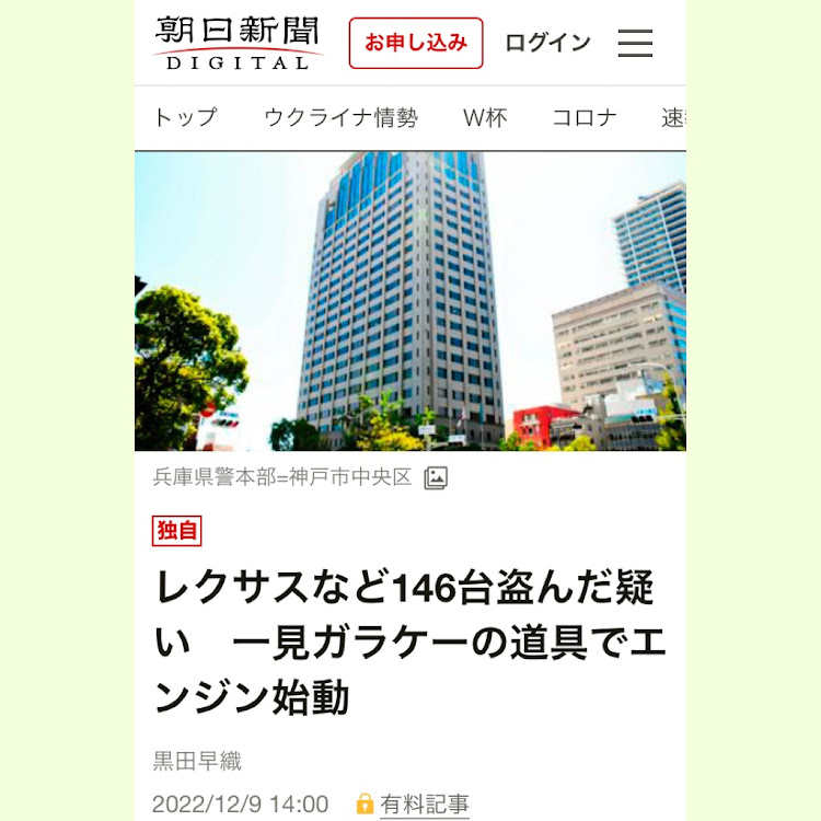 MILD SPEEDさんが投稿した自動車盗難・盗難注意に関するカスタム事例の投稿画像1枚目