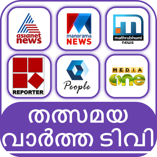 Live Tv