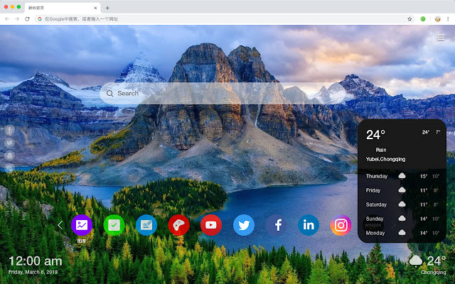 Mountains Popular Scenery HD New Tabs Theme