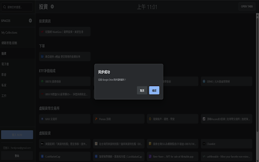 MyCard screenshot 2