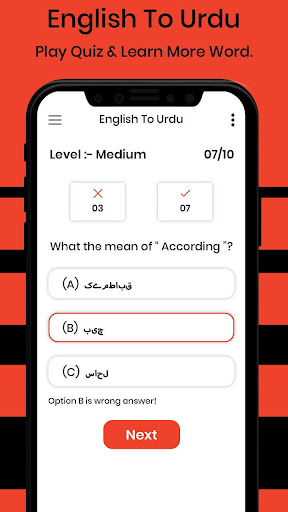 Updated English To Urdu Dictionary Pc Android App Mod Download 21