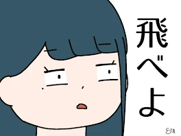 小月の雑談部屋