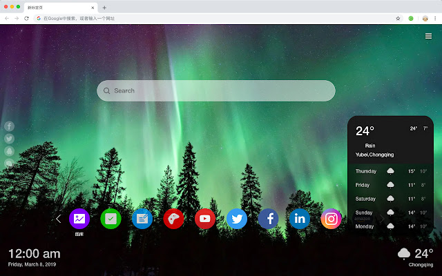 Northern Lights HD New Tab Scenery Theme