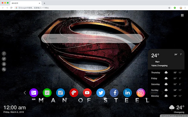 Superman Popular Movies HD Theme