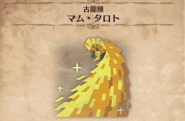 √100以上 mhw マルチ できない 223613-Mhw マルチ できない