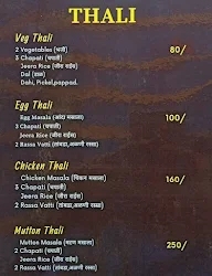 Jai Malhar menu 6