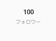 「ありがとうございます😭✨」のメインビジュアル