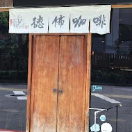 大村武串燒居酒屋(西門店)