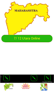 Maharashtra 7/12 Screenshots 0