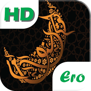 Name Allah HD Wallpapers 1