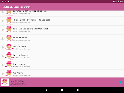 Khulasa Mazameen Quran(圖5)-速報App