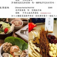 原粹蔬食作