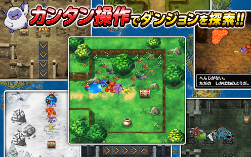 ドラゴンクエストモンスターズ スーパーライト For Pc And Mac