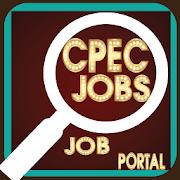 CPEC Jobs-All Pakistan  2018-19  Icon