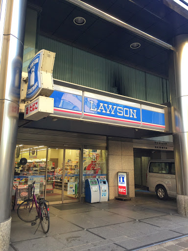 Lawson ローソン 麹町五丁目