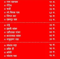 Dhanraj Vadapav Corner menu 1