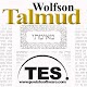 Wolfson Talmud Download on Windows