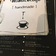 Mimico Café 秘密客咖啡館