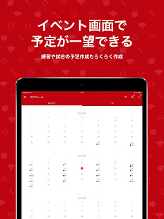 PLAY BY BASEBALL GATE(圖6)-速報App