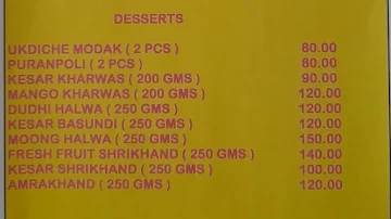 Annapurna Uphar Gruha menu 