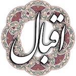 Cover Image of Download اقبال لاهوری 3.4 APK