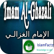 Biography of Imam Al-Ghazali 1.0 Icon