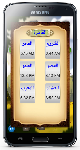 لعبة كلمة السر للاذكياء فقط