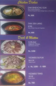 New Seoul Hotels menu 5