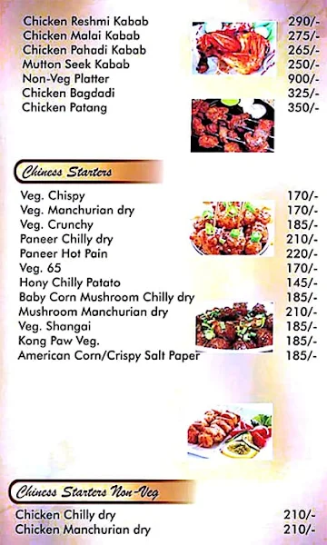 Al-Hifazat Kabab's & Caterers menu 