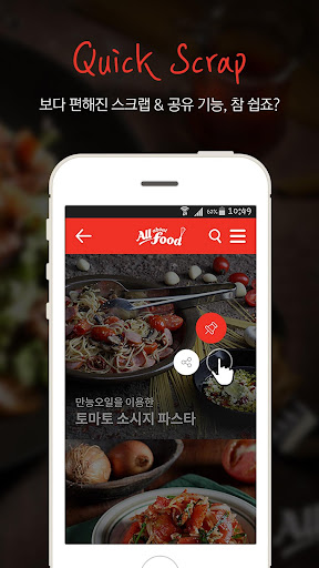 免費下載生活APP|All About Food app開箱文|APP開箱王