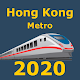 Download Hong Kong Metro (Offline) 香港港铁 (离线) For PC Windows and Mac 1.1