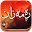 مانگی ڕەمەزان-Mangi Ramazan Download on Windows