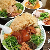 小螺波 XIAO LUO BO(慶城店)