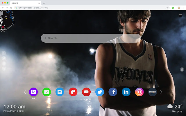 Ricky Rubio New Tab & Wallpapers Collection