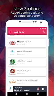 Arab Radio FM AM - náhled