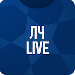 Cover Image of Download ЛЧ Live — Лига Чемпионов 2.7.1 APK