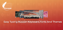 Easy Typing Russian Keyboard, Fonts and Themes APK