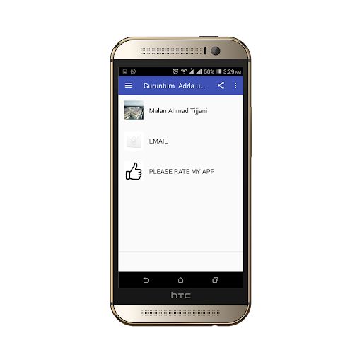 Guruntum Adda u waddawa