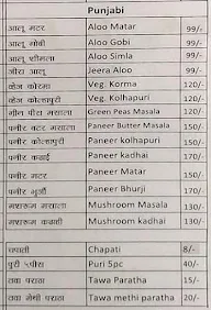 Hotel Nanda menu 1