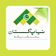 Download Naya Pakistan Housing Program For PC Windows and Mac 5.0