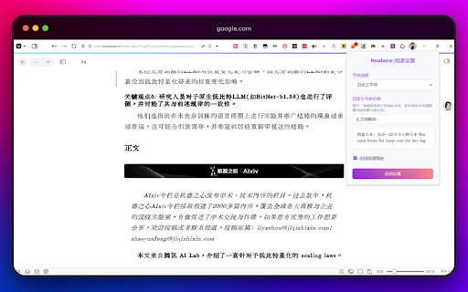 Readwise阅读优化