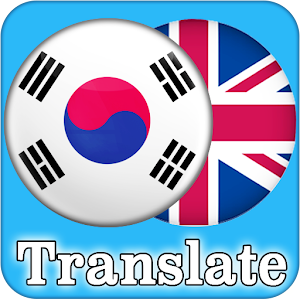 Korean - English Translator logo