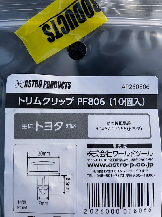 カローラスポーツのカロスポo23 さんが投稿したカスタム事例の投稿画像1枚目