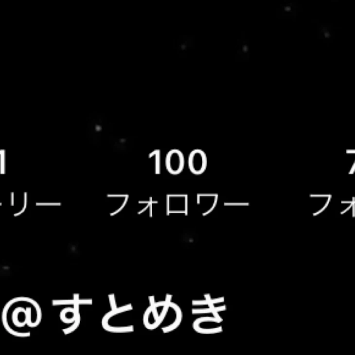 「おっとぉ・・・・・・・・・??」のメインビジュアル